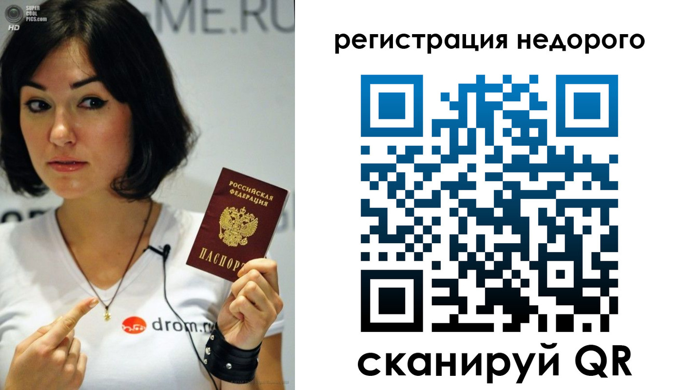 временная регистрация для всех в Краснокамске